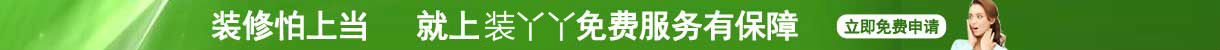 装修一族在线设计与报价